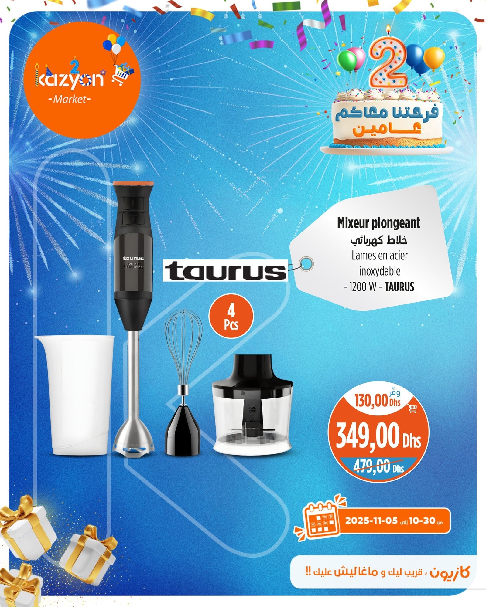 Catalogue Kazyon du 29 octobre au 5 novembre 2025